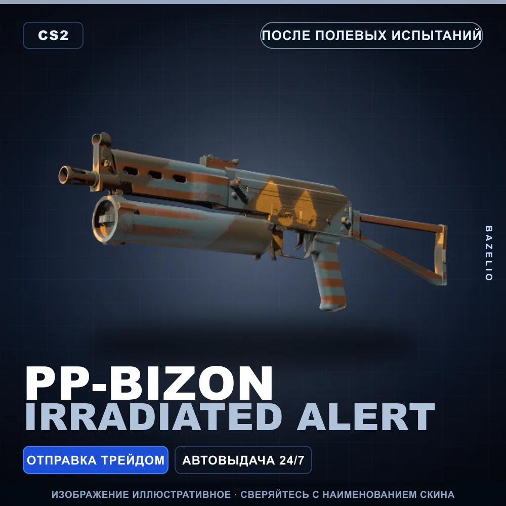 PP-Bizon | Irradiated Alert | Field-Tested