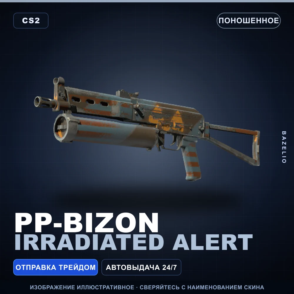 PP-Bizon | Irradiated Alert | Well-Worn