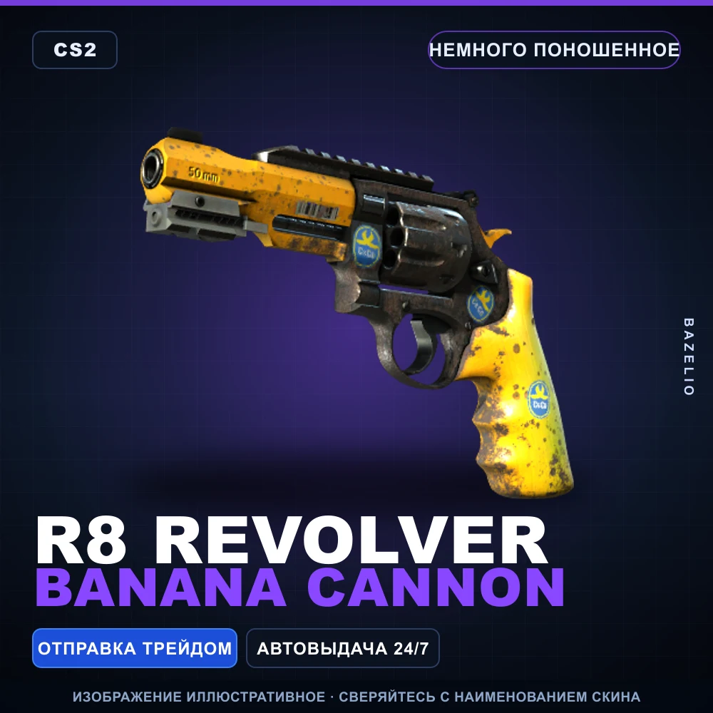 R8 Revolver | Banana Cannon | Minimal Wear