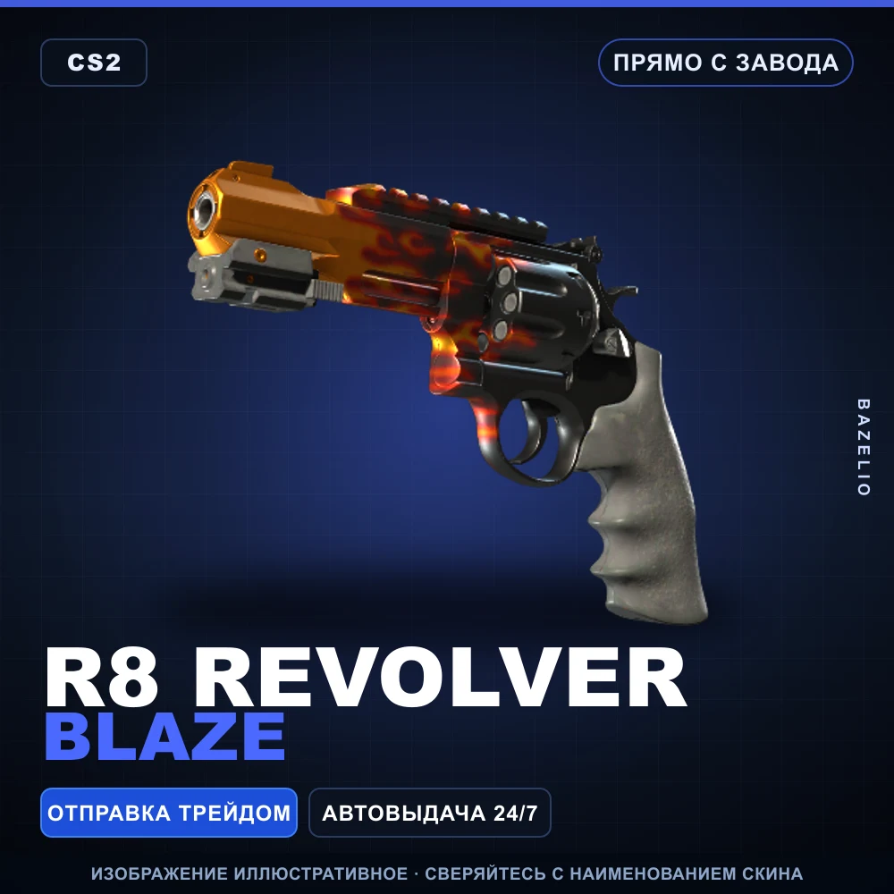 R8 Revolver | Blaze | Factory New