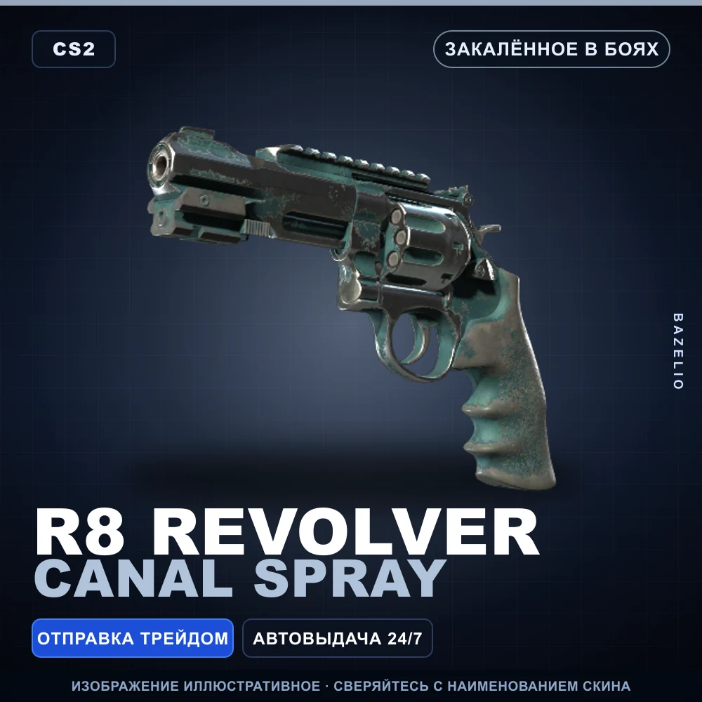 R8 Revolver | Canal Spray | Battle-Scarred