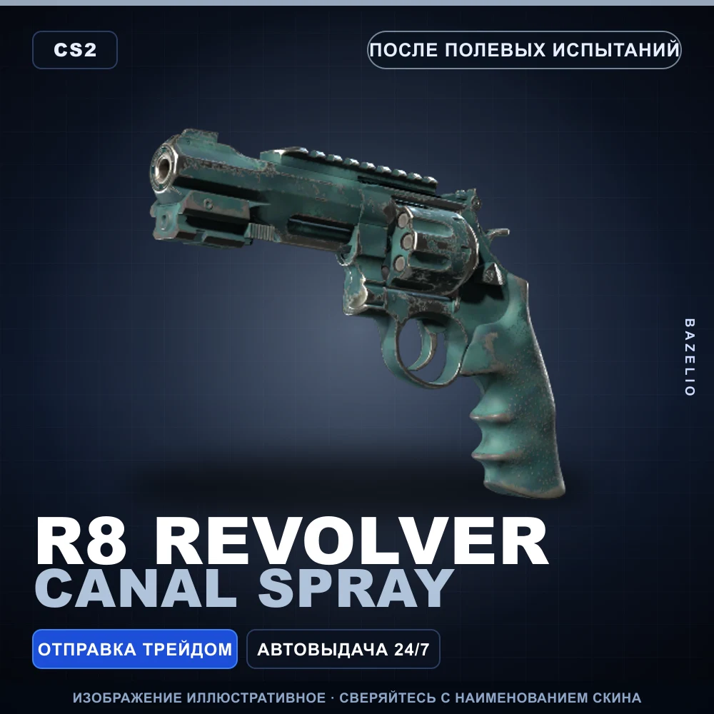 R8 Revolver | Canal Spray | Field-Tested