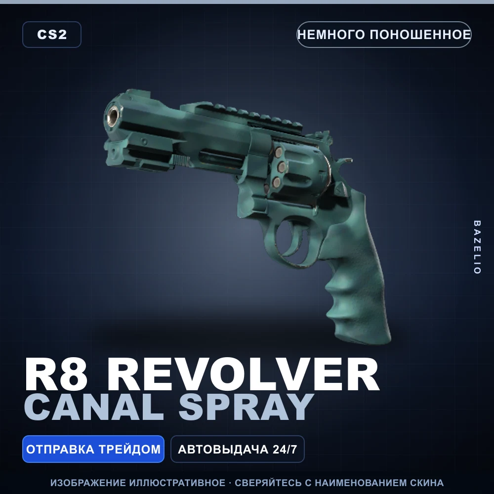 R8 Revolver | Canal Spray | Minimal Wear