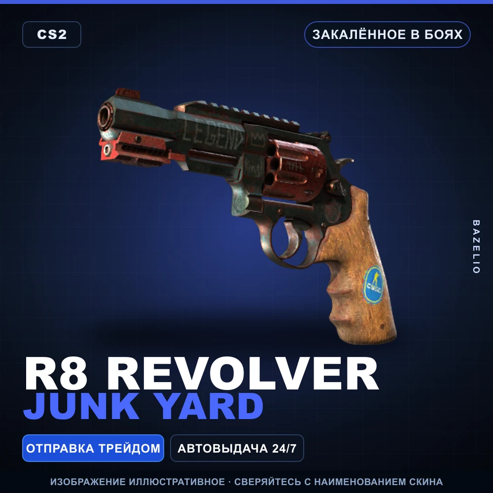 R8 Revolver | Junk Yard | Battle-Scarred