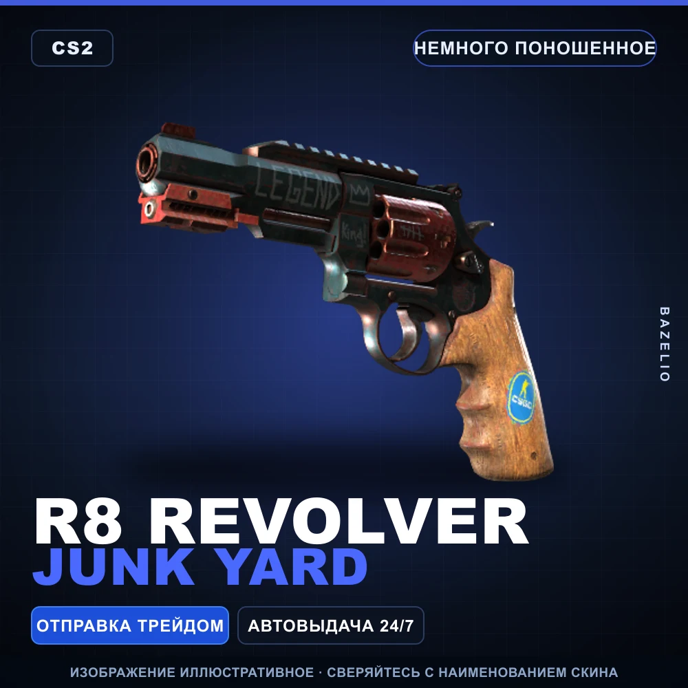R8 Revolver | Junk Yard | Minimal Wear