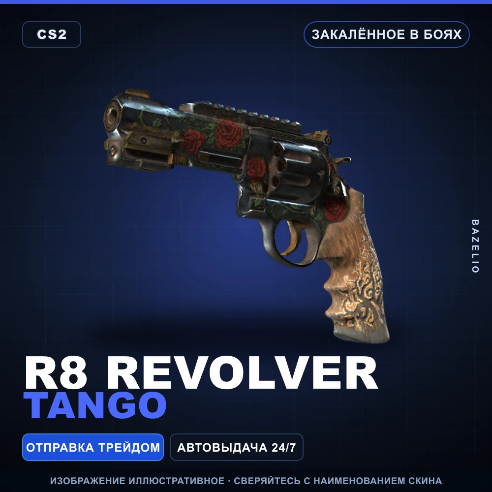 R8 Revolver | Tango | Battle-Scarred