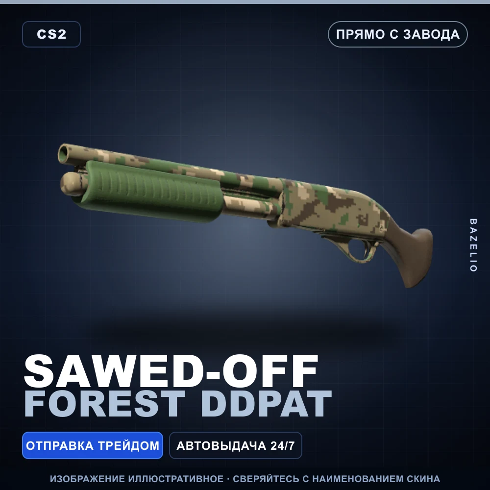 Sawed-Off | Forest DDPAT | Factory New