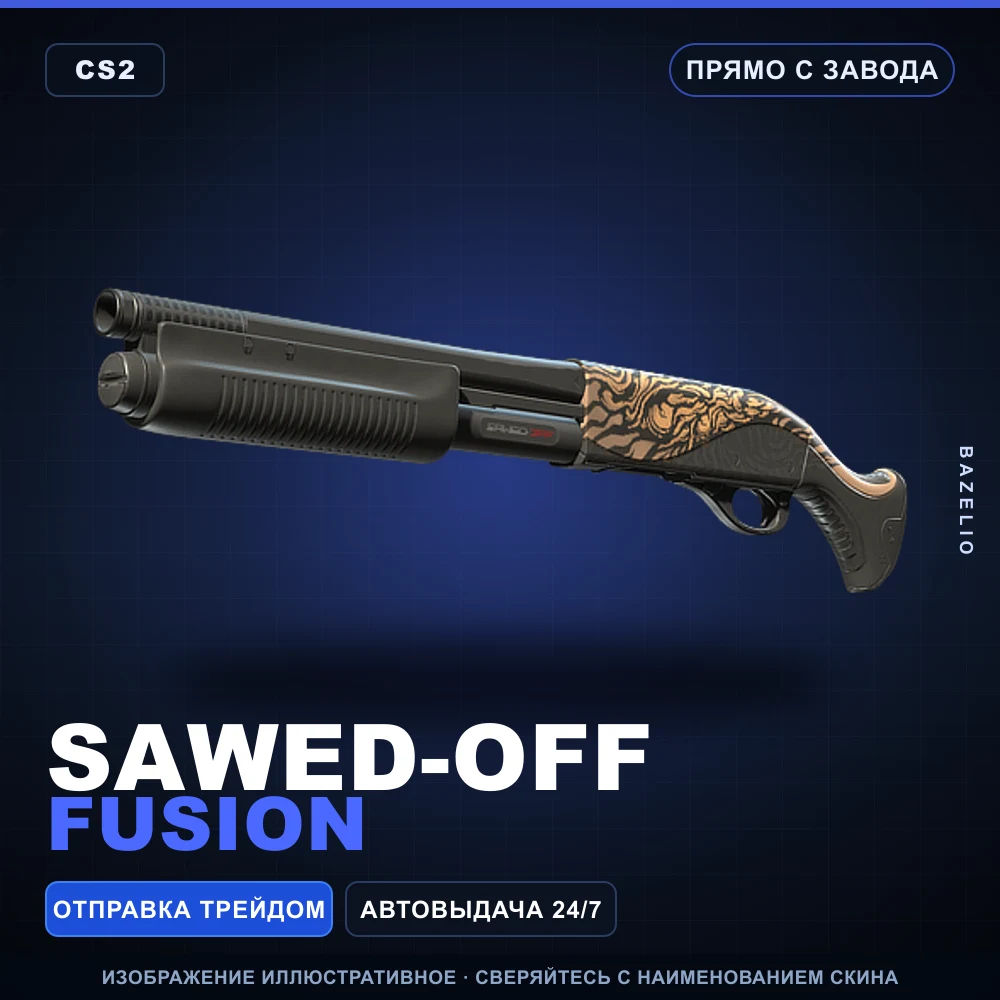 Sawed-Off | Fusion | Factory New