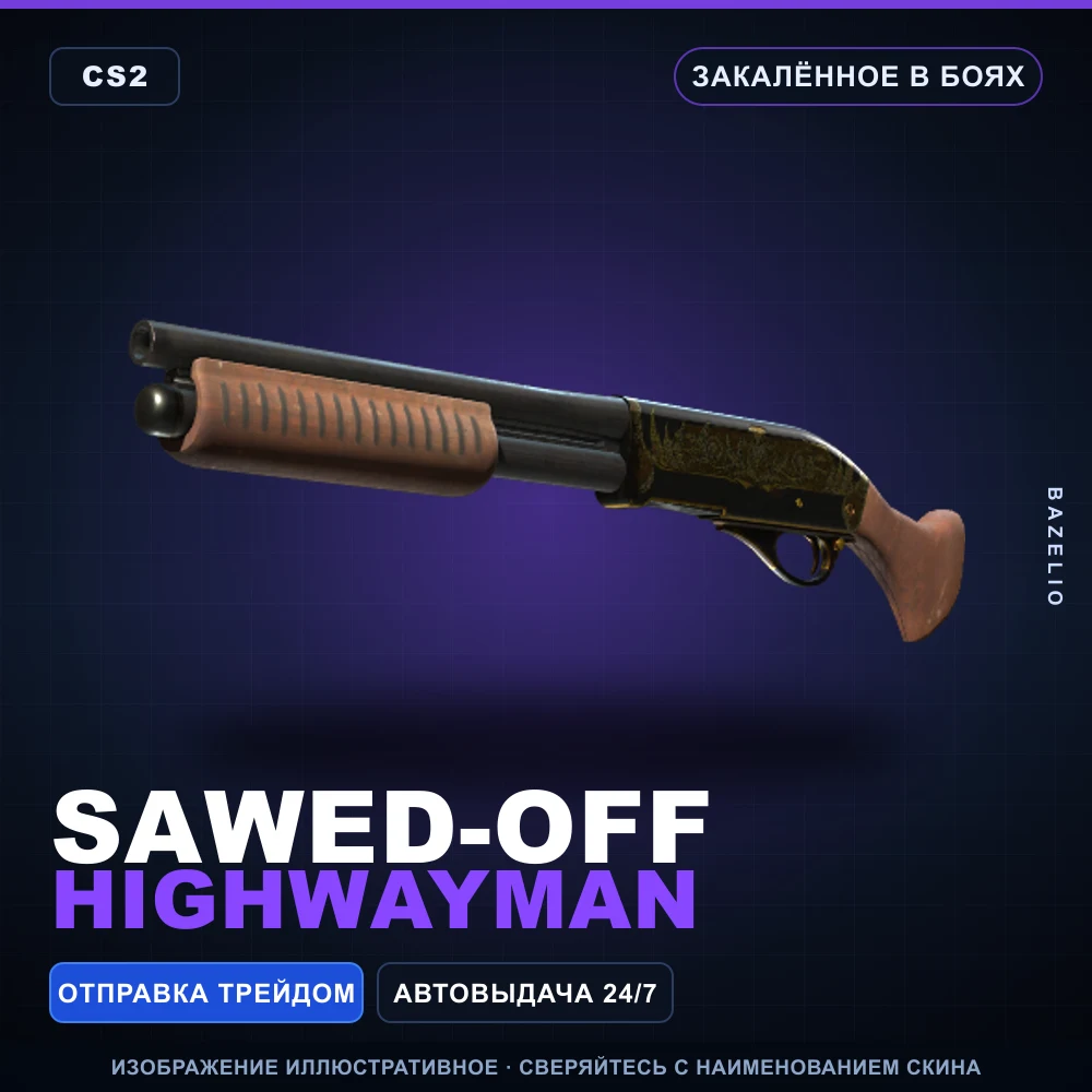 Sawed-Off | Highwayman | Battle-Scarred