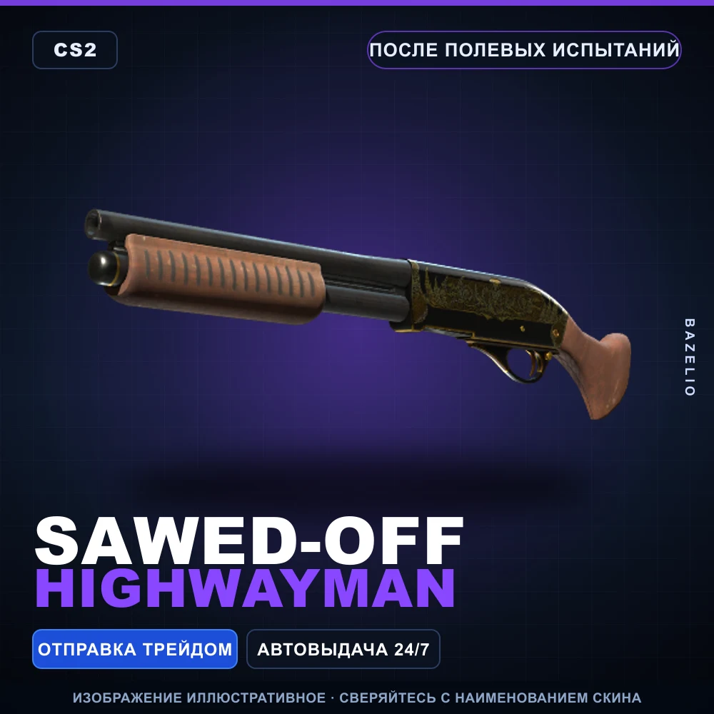 Sawed-Off | Highwayman | Field-Tested