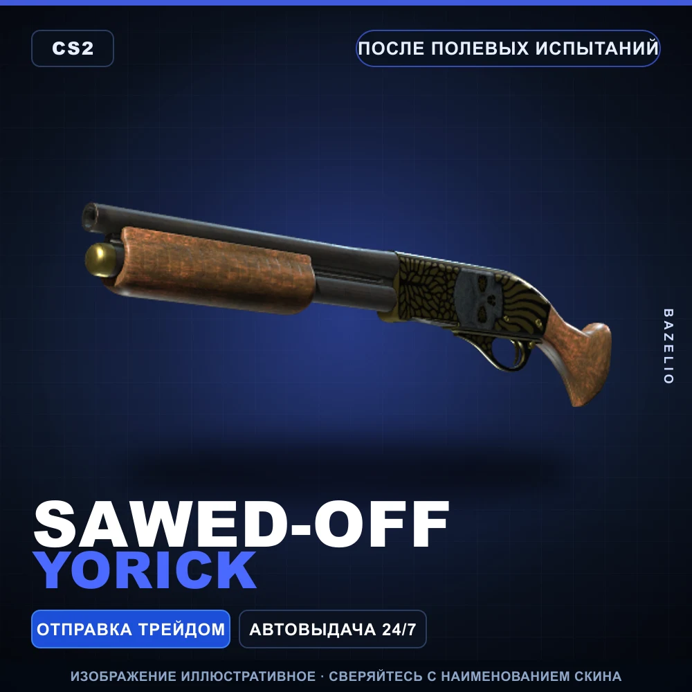 Sawed-Off | Yorick | Field-Tested