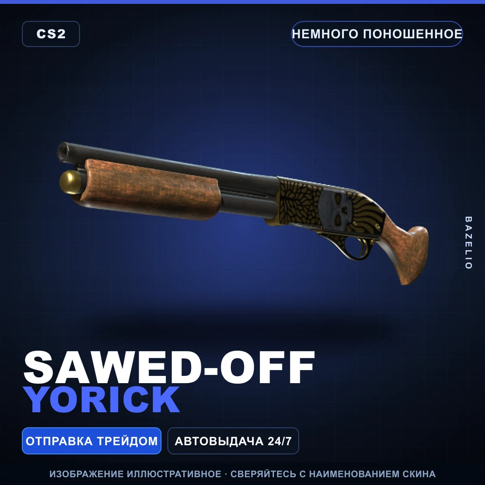Sawed-Off | Yorick | Minimal Wear