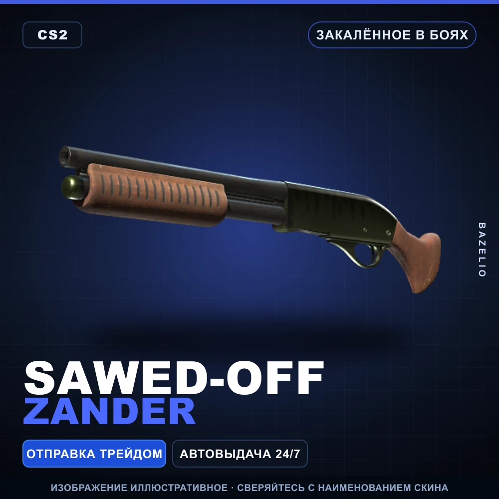 Sawed-Off | Zander | Battle-Scarred