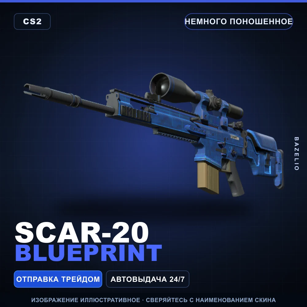 SCAR-20 | Blueprint | Minimal Wear