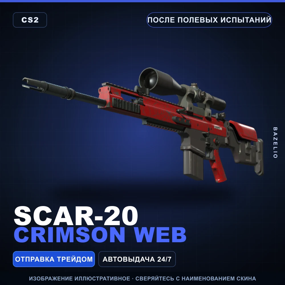 SCAR-20 | Crimson Web | Field-Tested