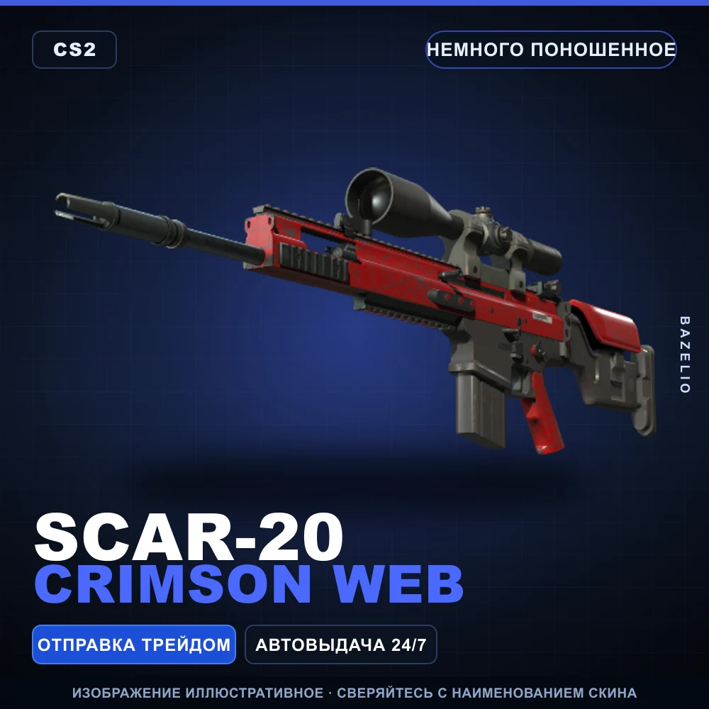 SCAR-20 | Crimson Web | Minimal Wear