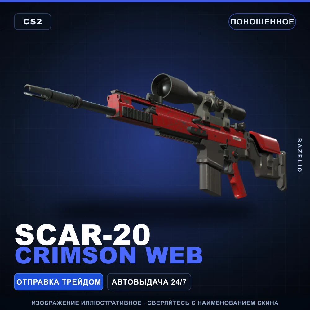 SCAR-20 | Crimson Web | Well-Worn