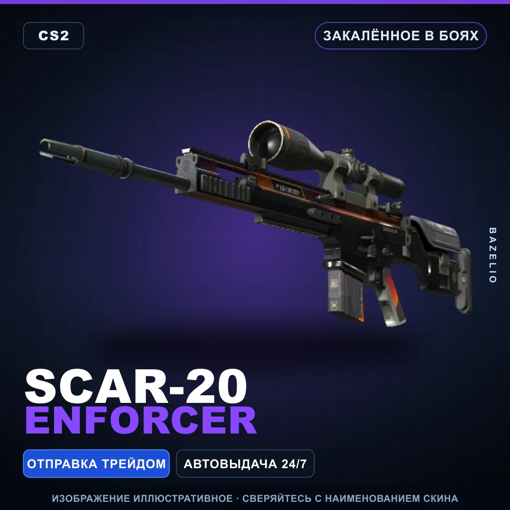 SCAR-20 | Enforcer | Battle-Scarred
