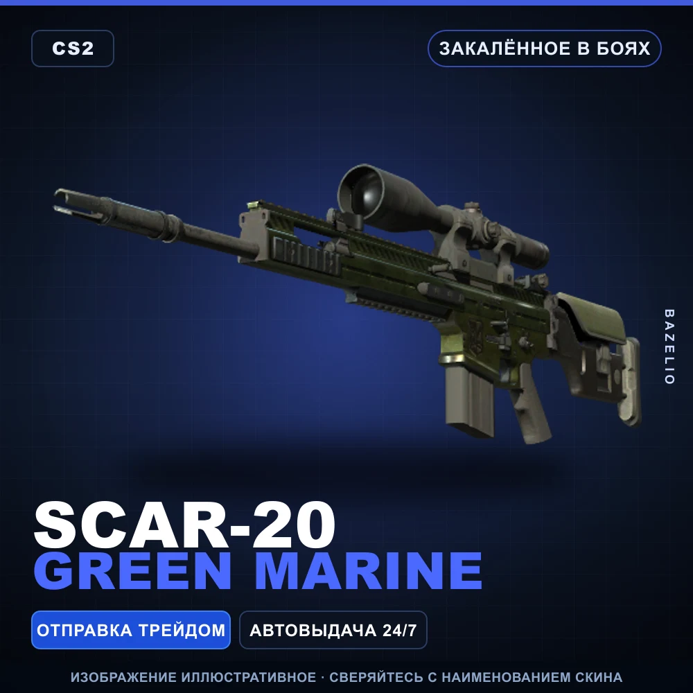 SCAR-20 | Green Marine | Battle-Scarred