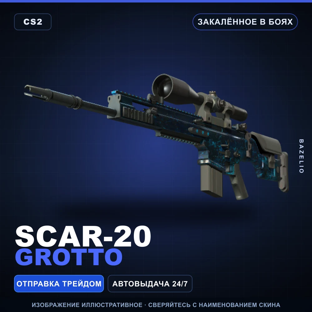 SCAR-20 | Grotto | Battle-Scarred