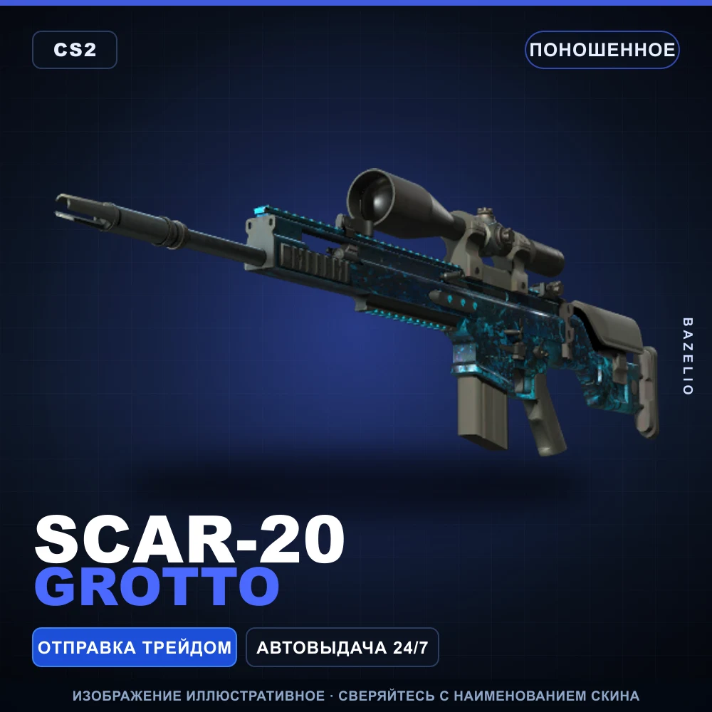 SCAR-20 | Grotto | Well-Worn