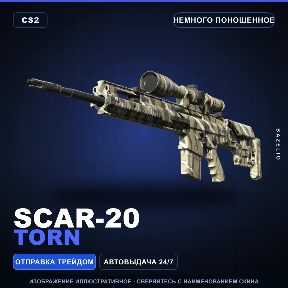 SCAR-20 | Torn | Minimal Wear