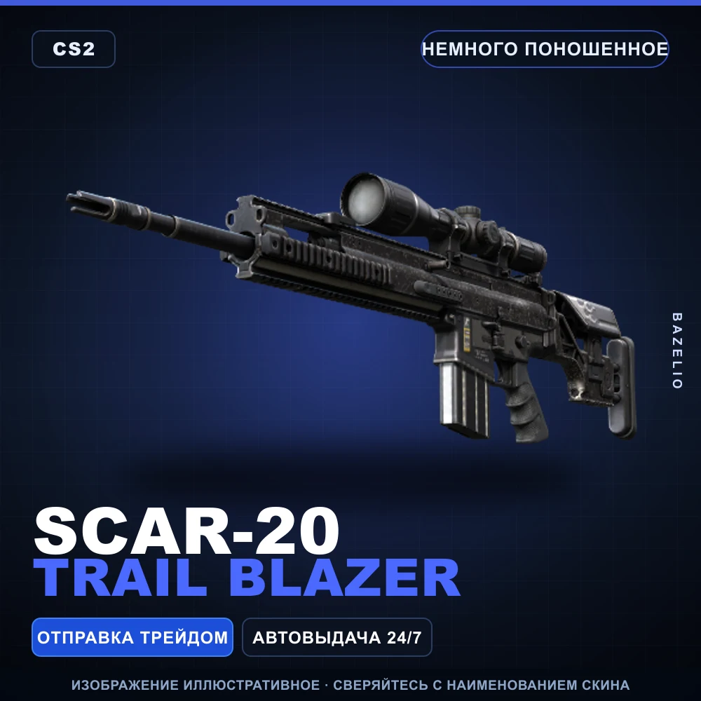 SCAR-20 | Trail Blazer | Minimal Wear