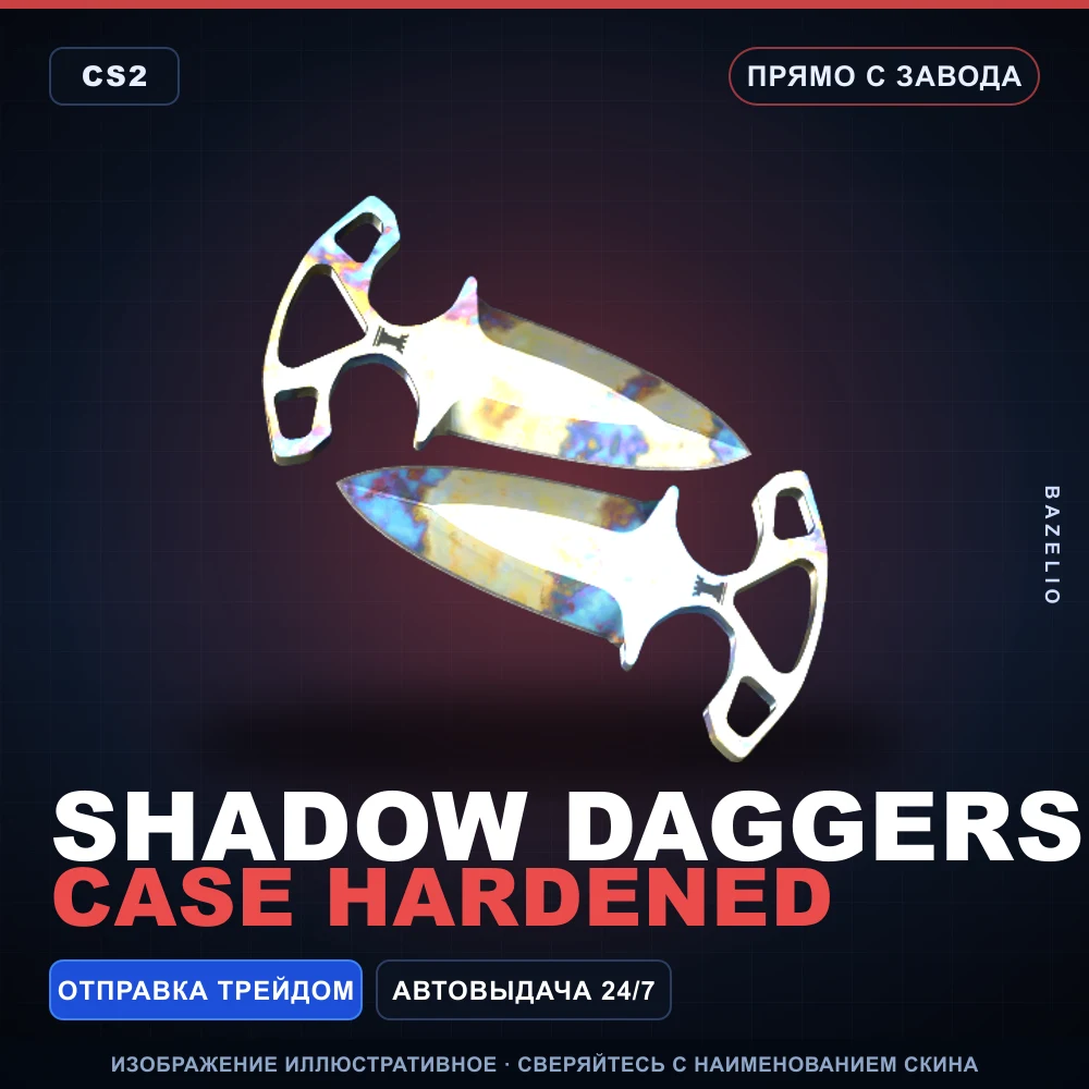 Shadow Daggers | Case Hardened | Factory New