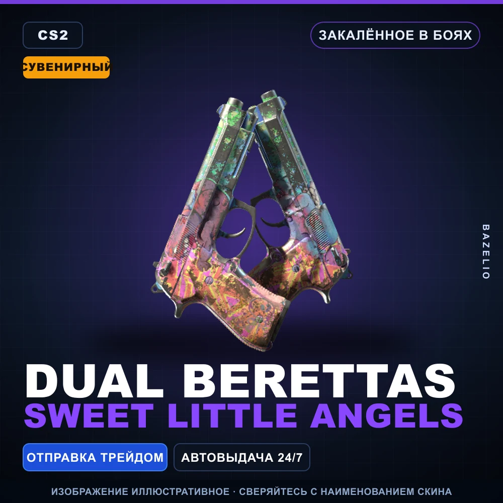 Souvenir Dual Berettas | Sweet Little Angels | Battle-Scarred
