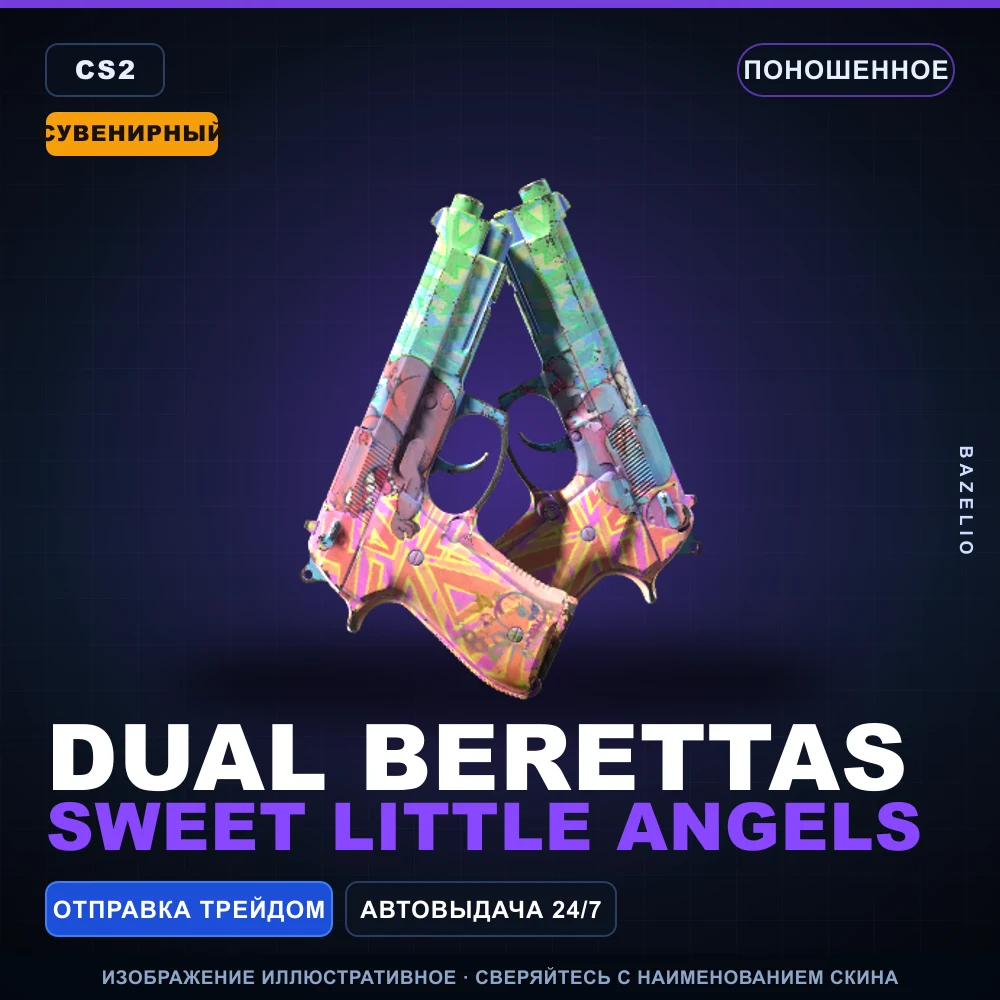 Souvenir Dual Berettas | Sweet Little Angels | Well-Worn