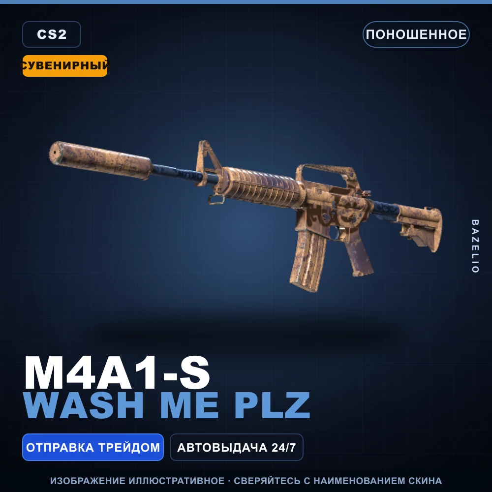 Souvenir M4A1-S | Wash me plz | Well-Worn