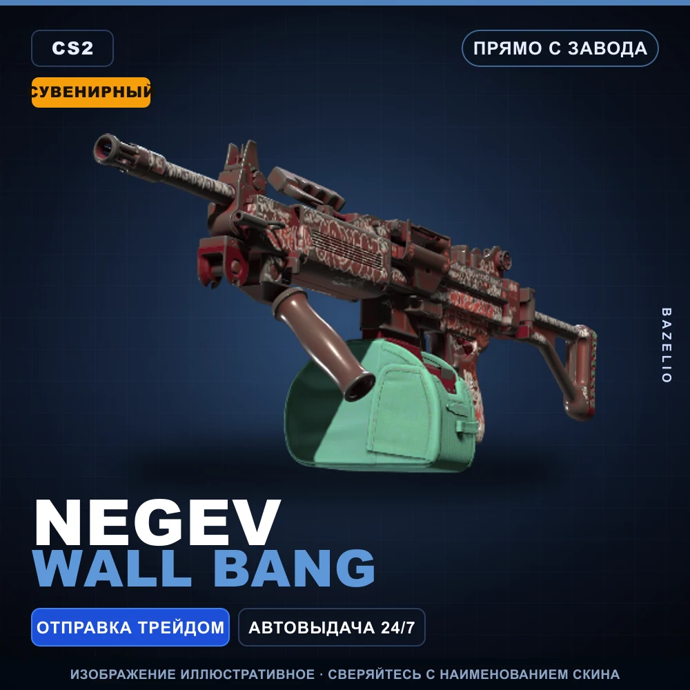 Souvenir Negev | Wall Bang | Factory New
