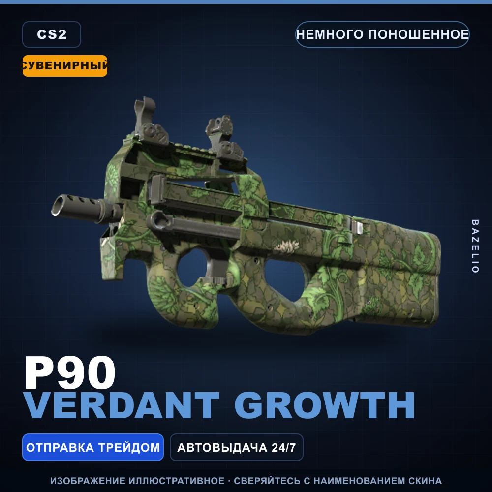 Souvenir P90 | Verdant Growth | Minimal Wear