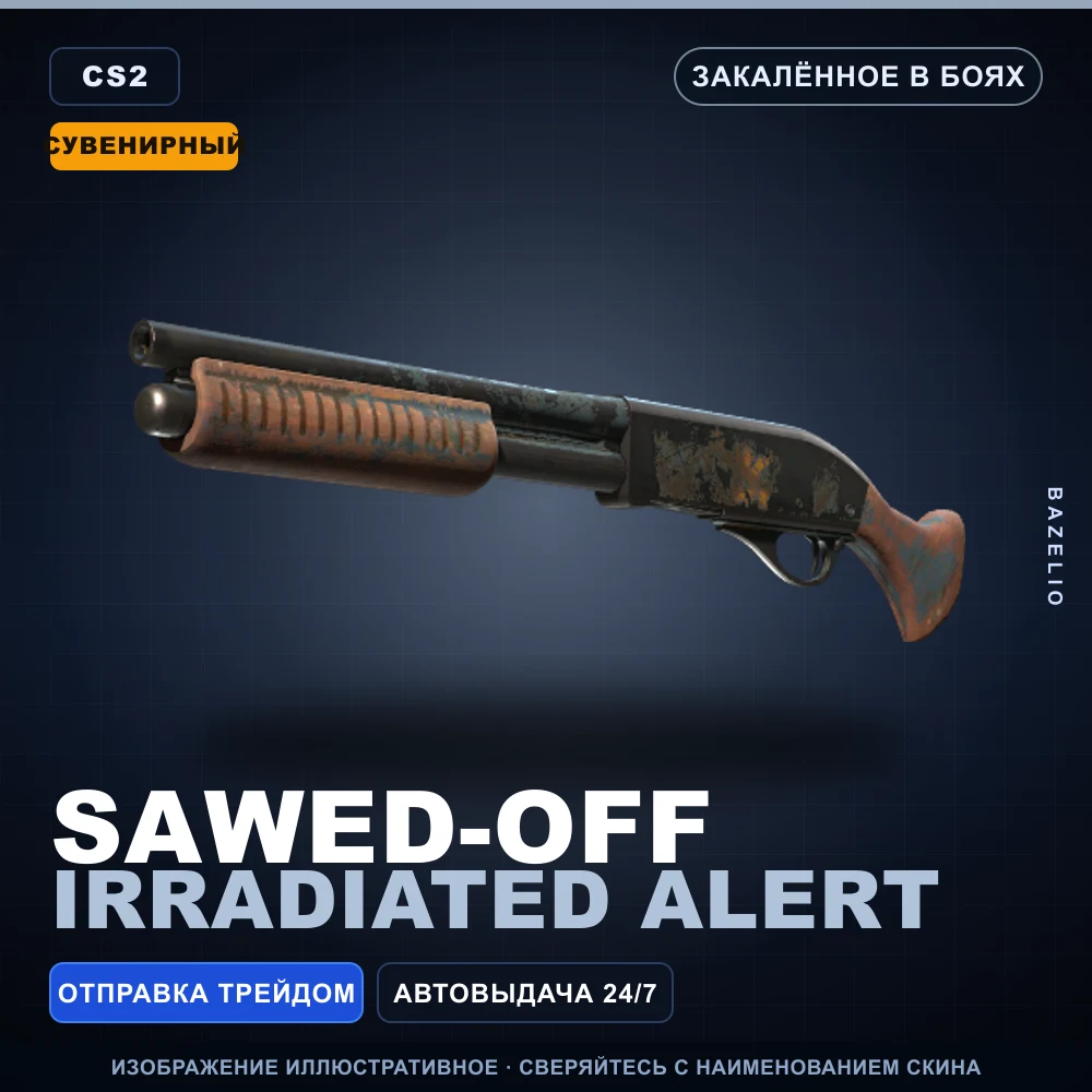Souvenir Sawed-Off | Irradiated Alert | Battle-Scarred