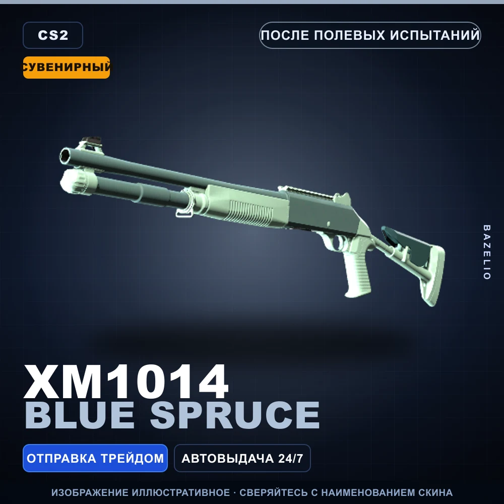 Souvenir XM1014 | Blue Spruce | Field-Tested