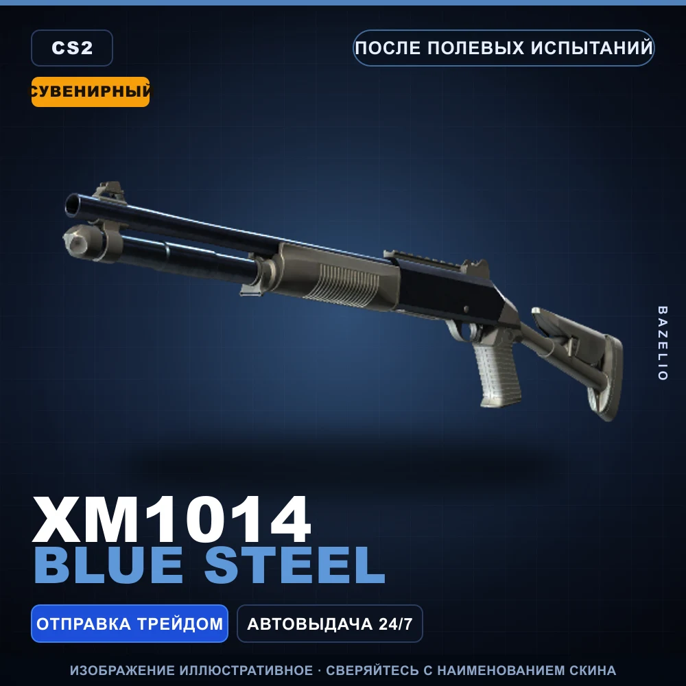 Souvenir XM1014 | Blue Steel | Field-Tested