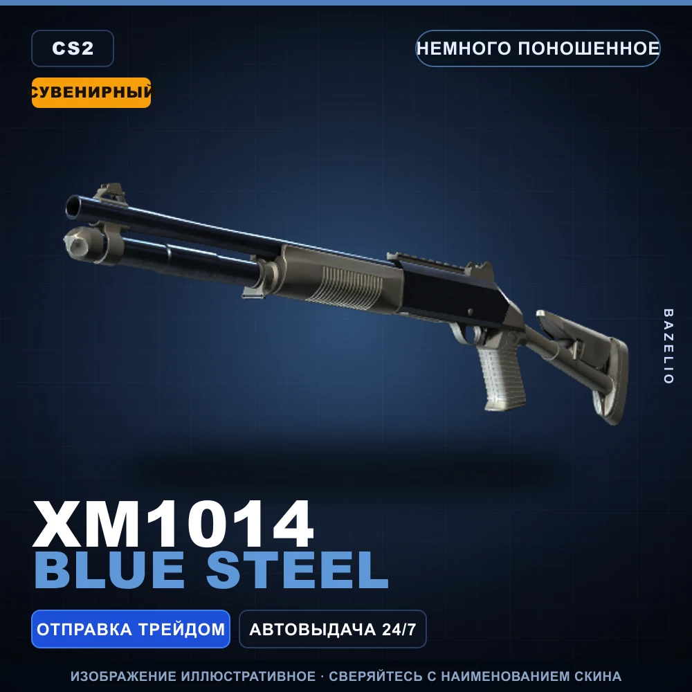 Souvenir XM1014 | Blue Steel | Minimal Wear