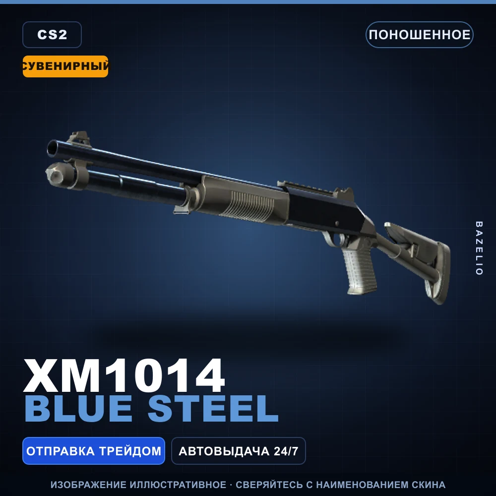 Souvenir XM1014 | Blue Steel | Well-Worn