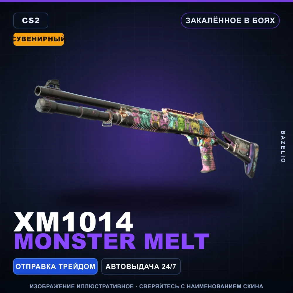 Souvenir XM1014 | Monster Melt | Battle-Scarred