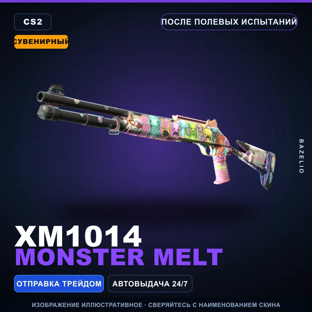 Souvenir XM1014 | Monster Melt | Field-Tested
