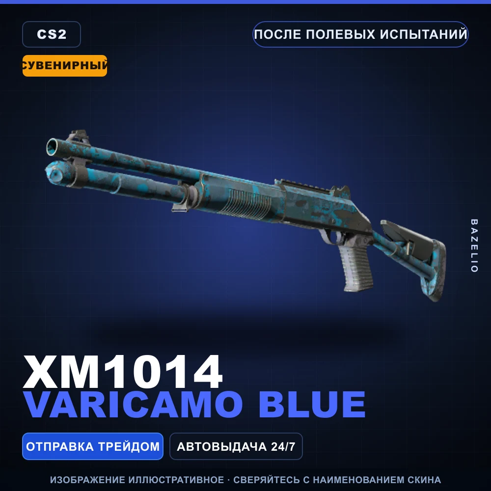Souvenir XM1014 | VariCamo Blue | Field-Tested
