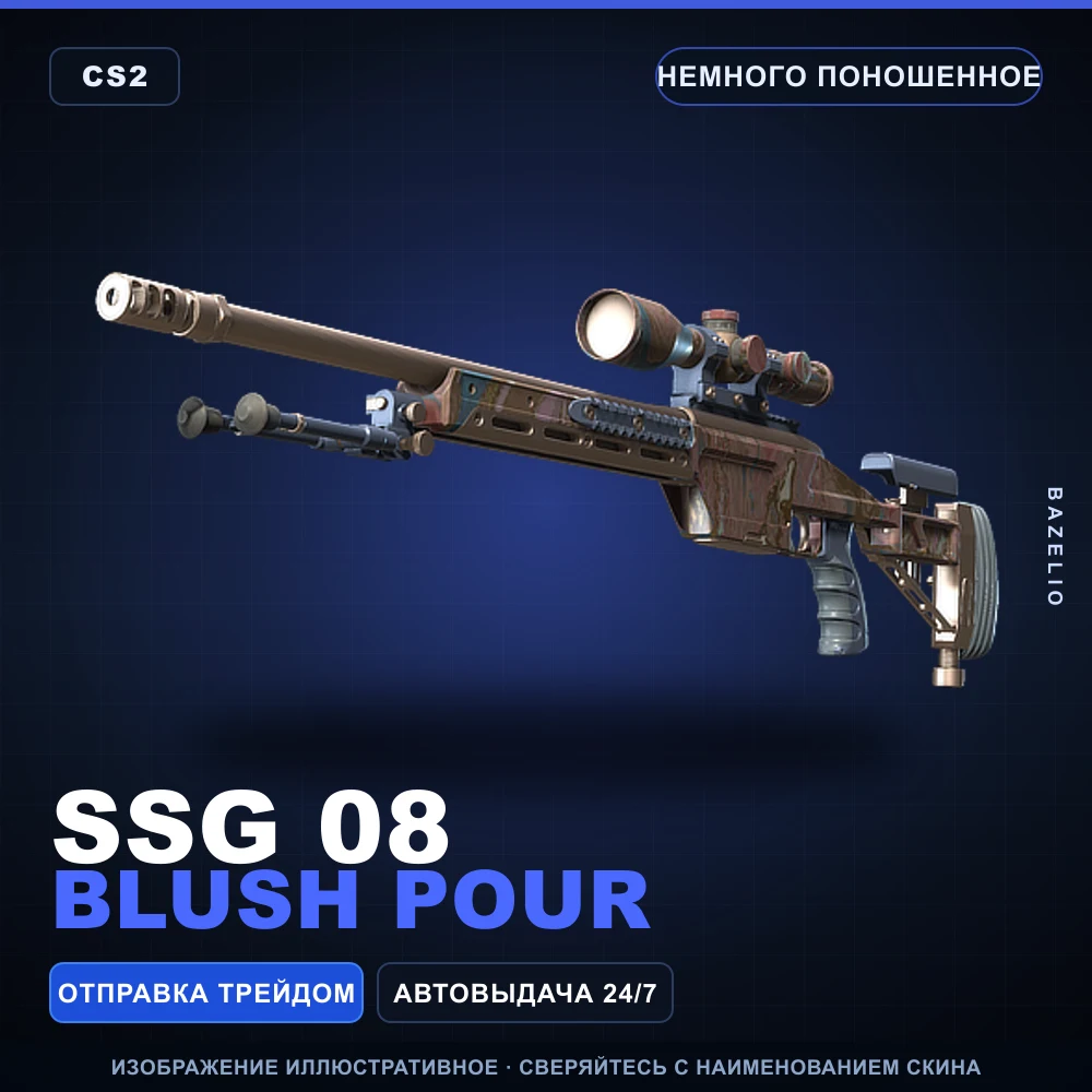 SSG 08 | Blush Pour | Немного поношенное