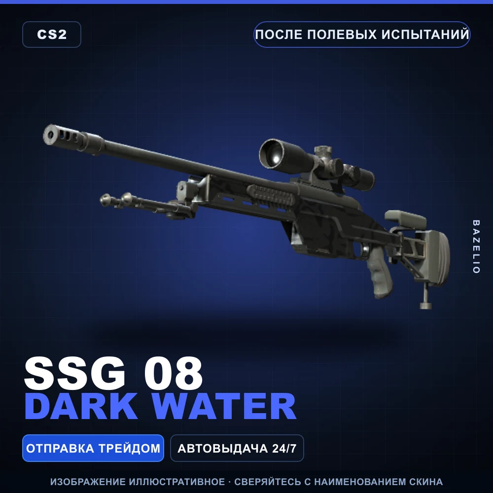 SSG 08 | Dark Water | Field-Tested