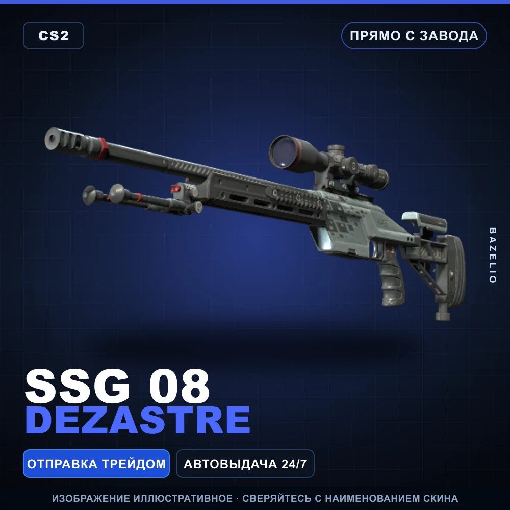 SSG 08 | Dezastre | Factory New