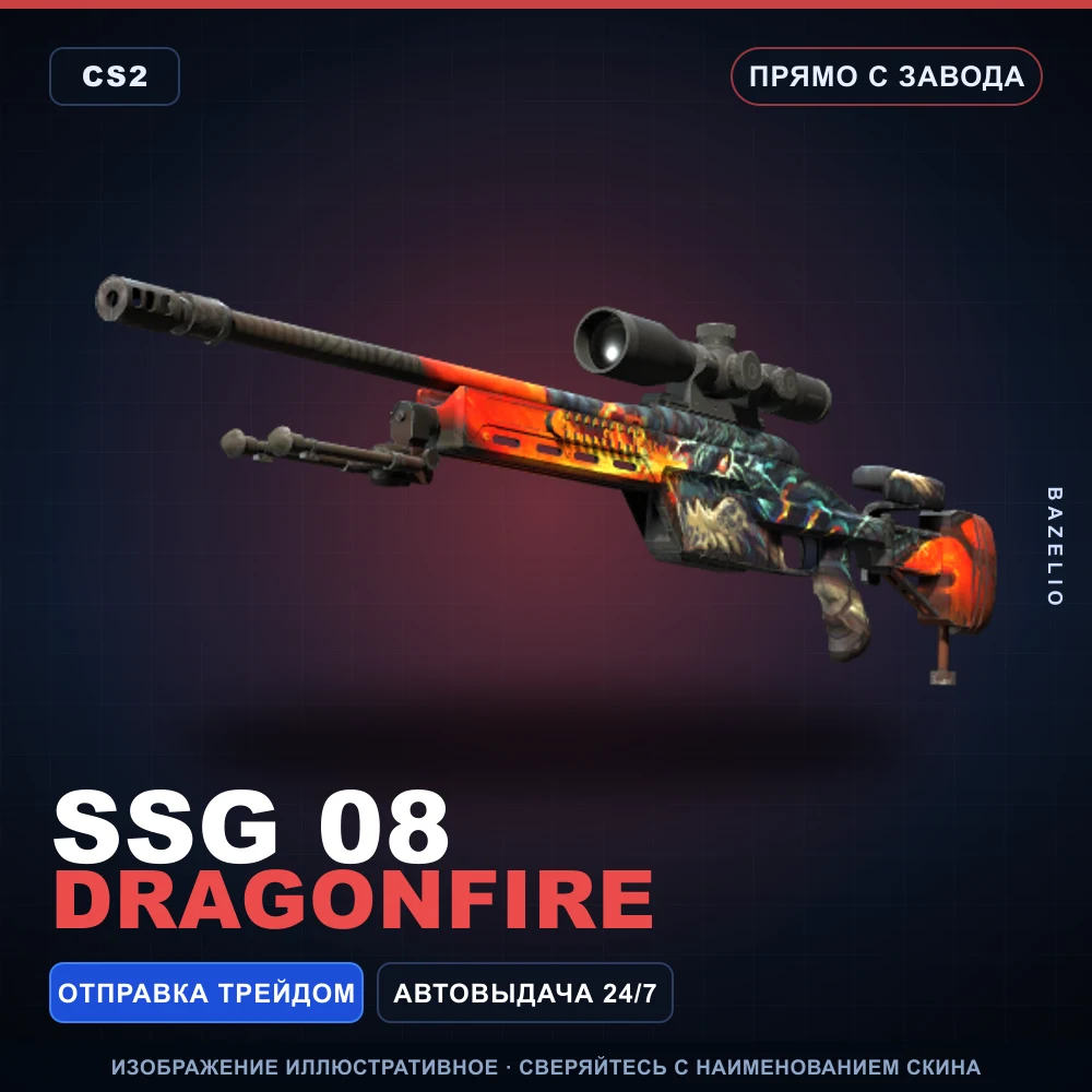 SSG 08 | Dragonfire | Factory New