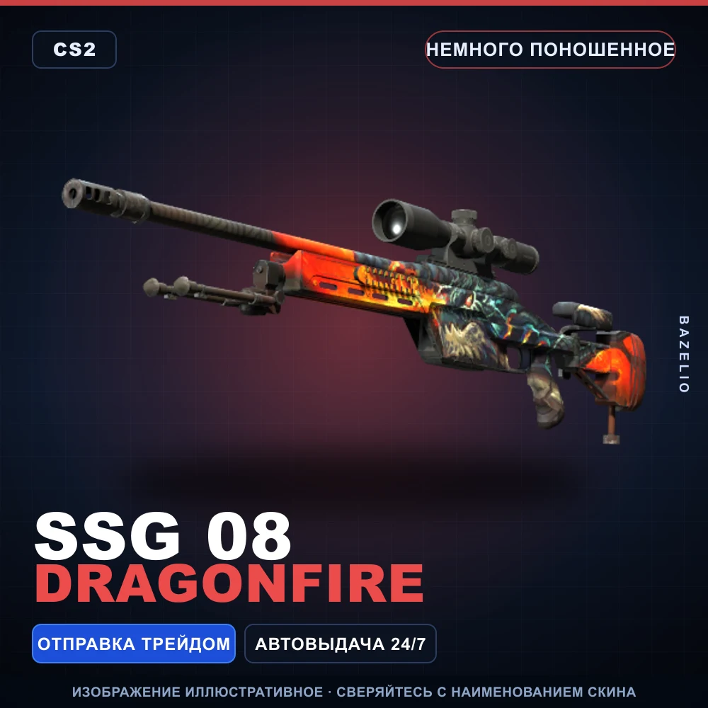 SSG 08 | Dragonfire | Minimal Wear