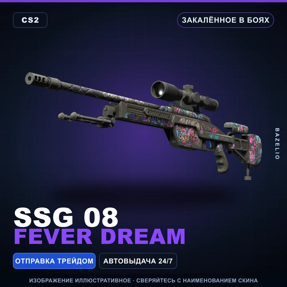SSG 08 | Fever Dream | Battle-Scarred