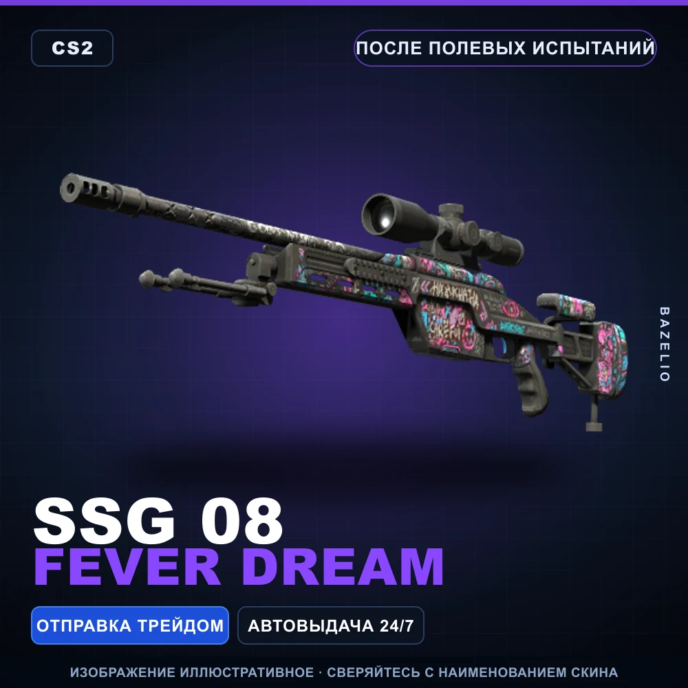 SSG 08 | Fever Dream | Field-Tested