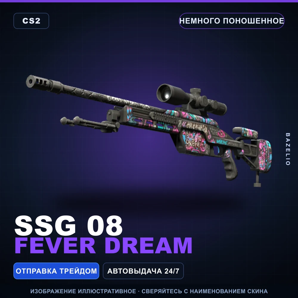 SSG 08 | Fever Dream | Minimal Wear