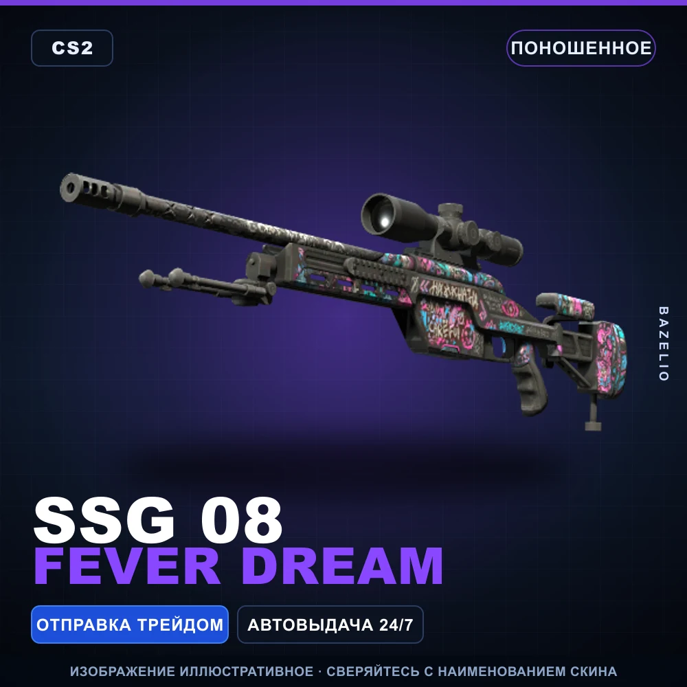 SSG 08 | Fever Dream | Well-Worn